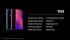 7500元！OPPO Find X发布：无暇一体机身＋全隐藏3D摄像头