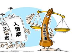 女子诉称其丈夫因公陪酒致死5年多未得到