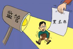 山东德州一建设项目被指拖欠农民工工资及劳务费