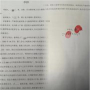 安徽颍上县一乡镇土管干部被指插手涉土工程谋取利