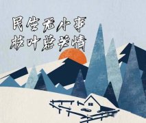老人诉称其儿子被精神病,投资煤矿亏本 老人诉称其儿子被精神病,投资煤矿亏本