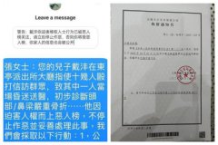 无锡转业军人被警察打至昏迷 投诉反遭刑