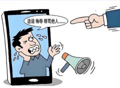 男子诉称被他人辱骂、恐吓，事发一年多