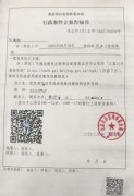 就事说理：立案九个月没结果，法律不该