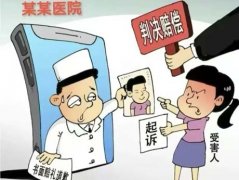女子称在镇卫生院就诊发生医疗事故，院